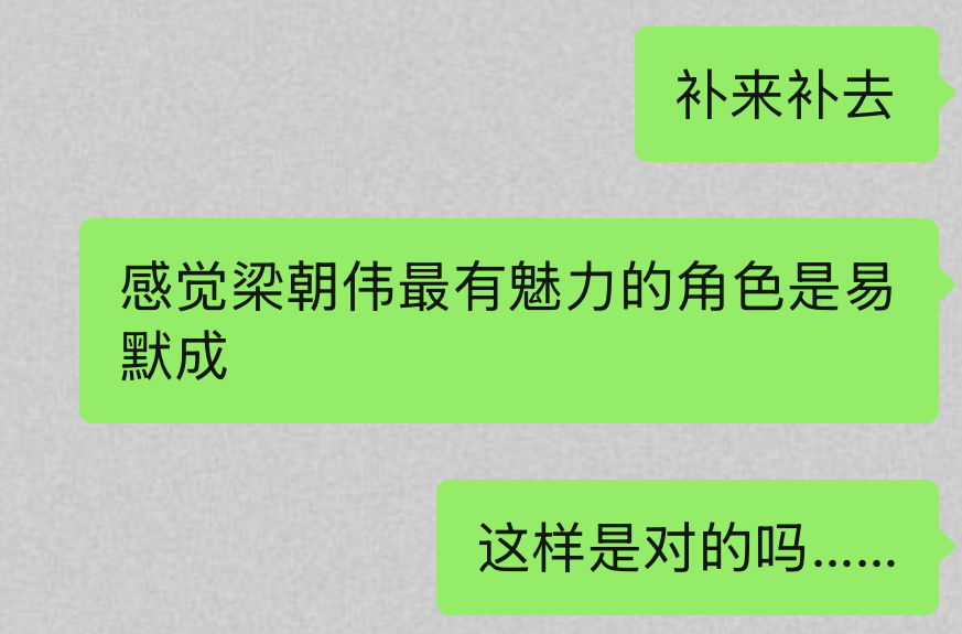 还是说有什么我没补到的🤔 