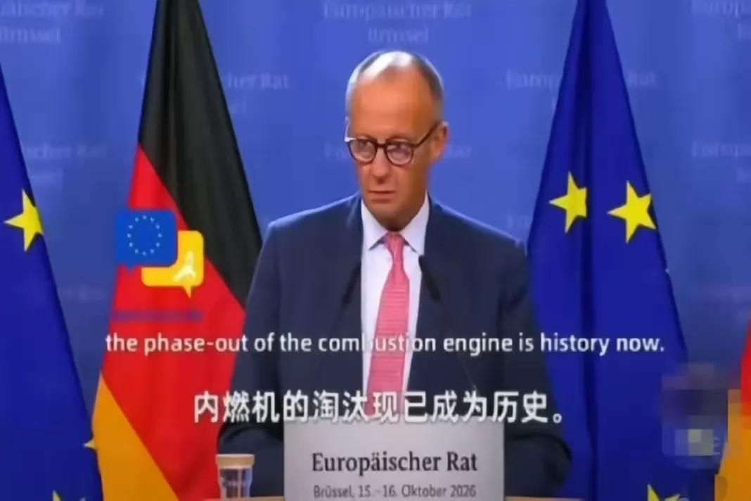 欧洲自己拉屎自己吃，幸亏我们没上当！
德国总理默茨表示，他已经与法国总统马克龙达
