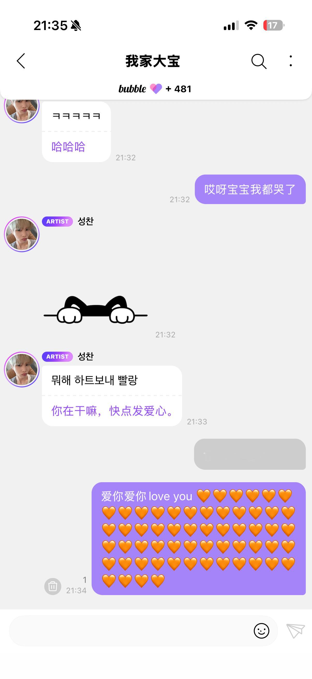 必须强制爱一下了完全高需求 