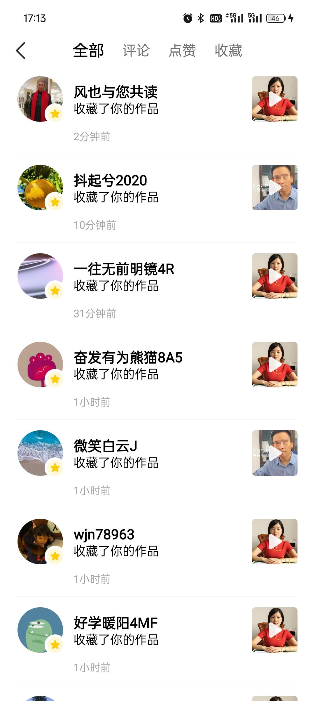 神马情况？？一年前的文章你现在搞什么收藏呢？？？难不成这是在劝说我回来继续写文章