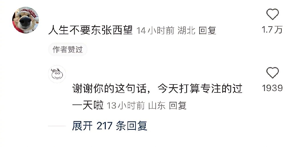 看完之后心里的焦虑感明显缓解了。 ​​​