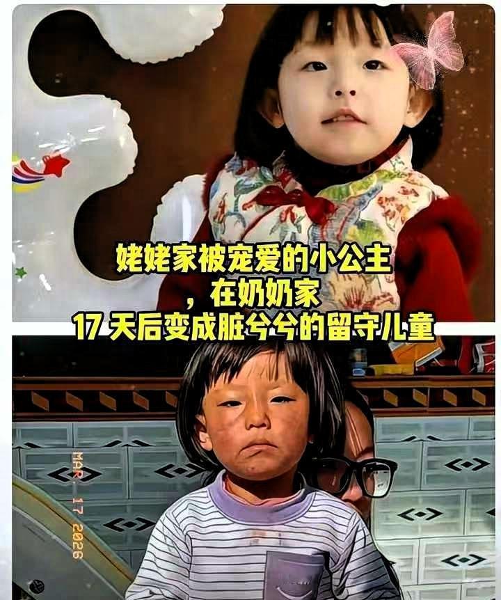 短短17天，涵涵从被宠爱的小公主变成小可怜，反差真的太扎心了
 
涵涵在一岁时母