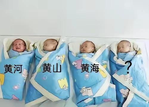 @星辰大海回音壁 ：由于故弄玄虚瞎忽悠的题主并没有说明四胞胎性别。所以，如果第四