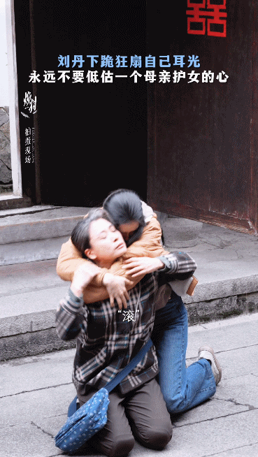 刘丹在爱女妈赛道的含金量 看《焕羽》被李芳好对女儿的爱戳中，刘丹把爱女妈妈的温柔