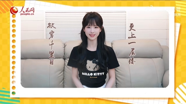 高考假啦  祝高三生都考好成绩呀
