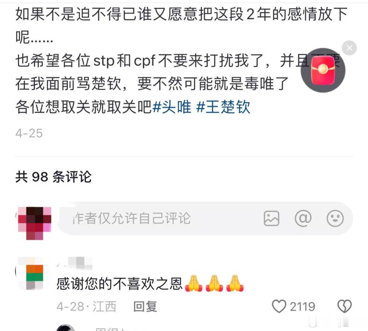 我怀念的是无话不说~ 