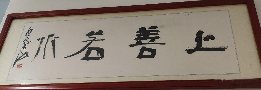生活不能等待别人来安排，要自己去争取和奋斗；而不论其结果是喜是悲，但可以慰藉的是