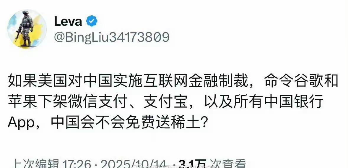 这个主意不错，也许能帮助美国解决稀土问题。税宗应该还不知道，赶紧告诉他。这样他就