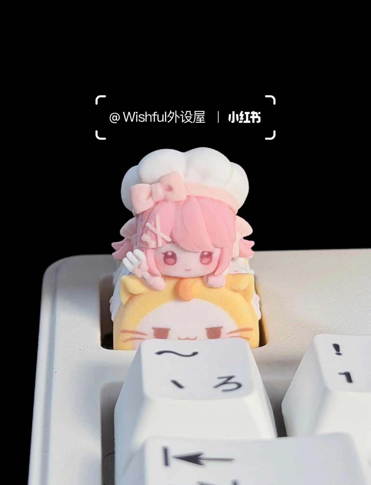 宣宣厨师小暖 太萌啦！
@Wishful外设屋 键帽