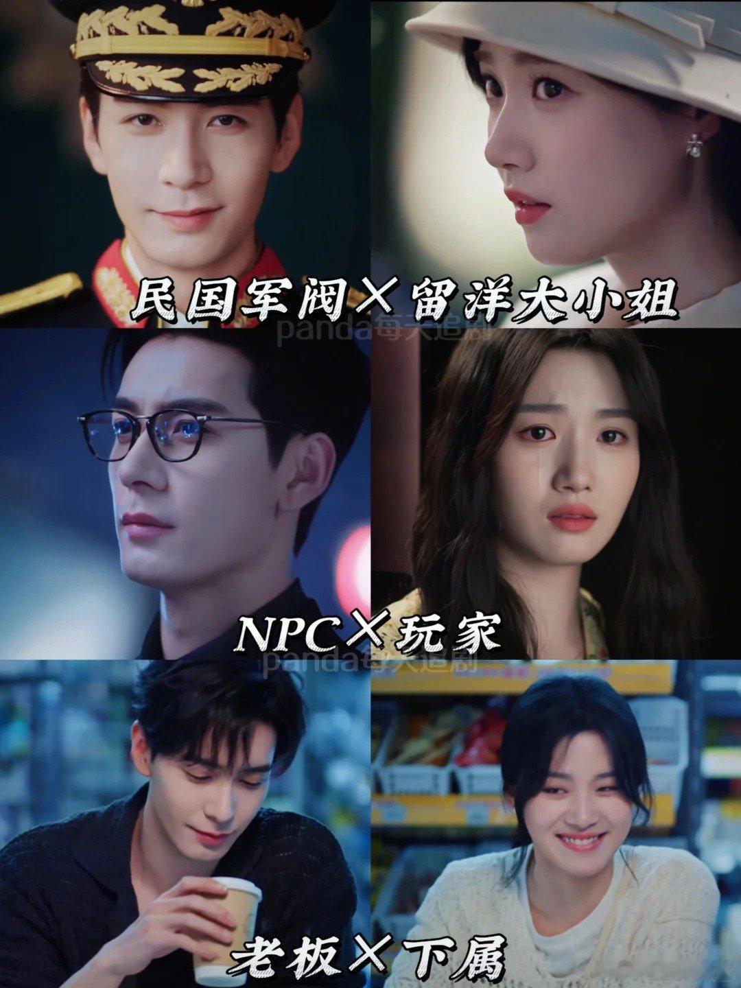 轧戏开年现偶黑马陈星旭卢昱晓这对CP太好嗑甜到齁不住啦《轧戏》开年现偶黑马，陈星