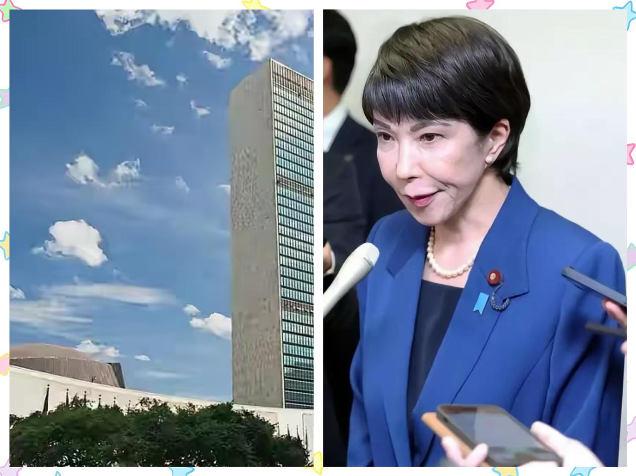 中国对日这一招堪称“杀手锏”，就看日本接下来怎么做！
就在昨天，中方正式向联合国
