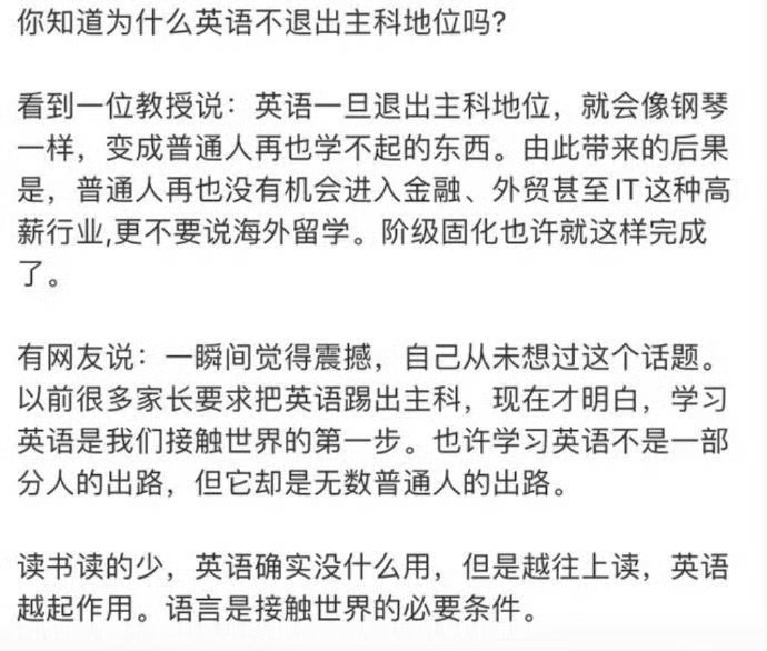 不是……你当AI翻译是空气么这种老古董观点，今天不会还有人叫好吧 