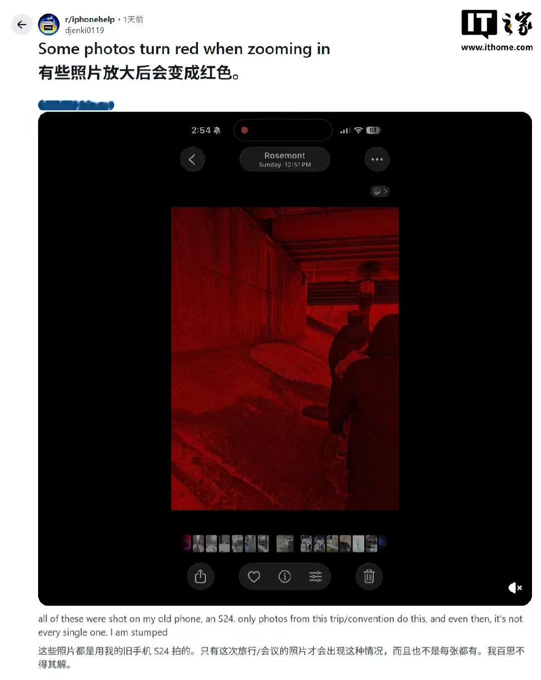【iOS26诡异Bug曝光iOS26安卓拍摄照片放大自动变红】据科技媒体 9To