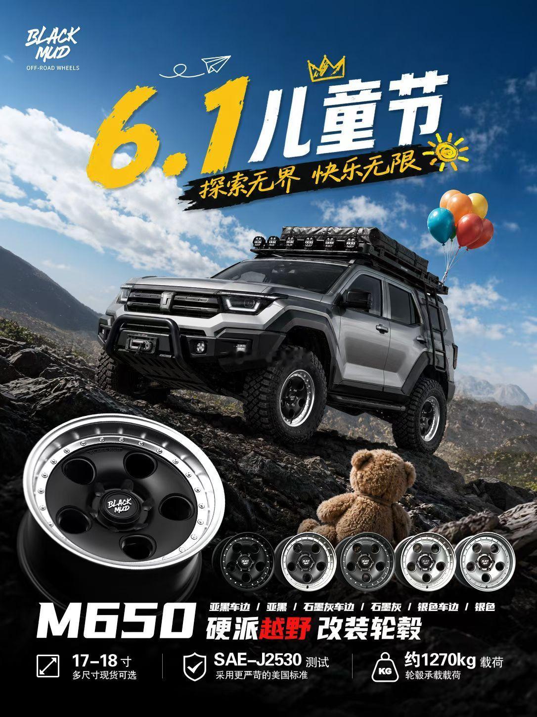 祝大家节日快乐！Blackmud 