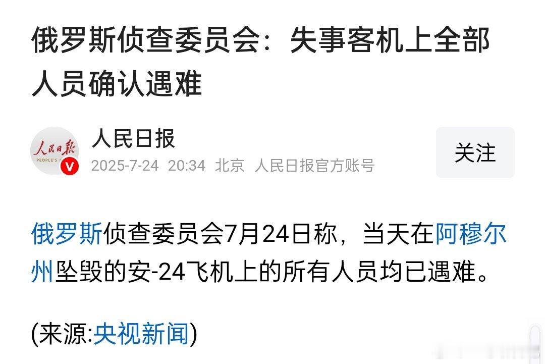哎！无论哪个地方出现这样的消息，都很令人难受，只能说世事无常，珍惜当下 ​​​