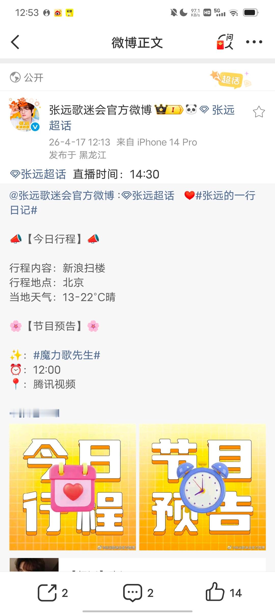 一下宣仨那咋办爽到我了