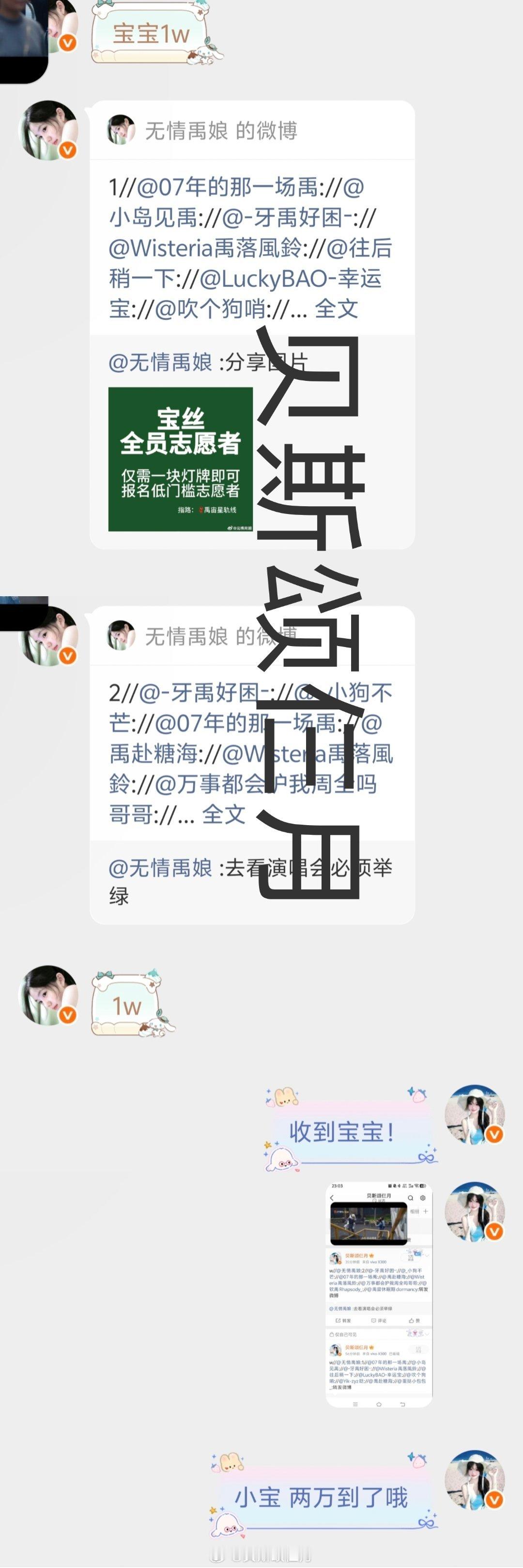 8.20代甩  专栏 · 三月信誉图