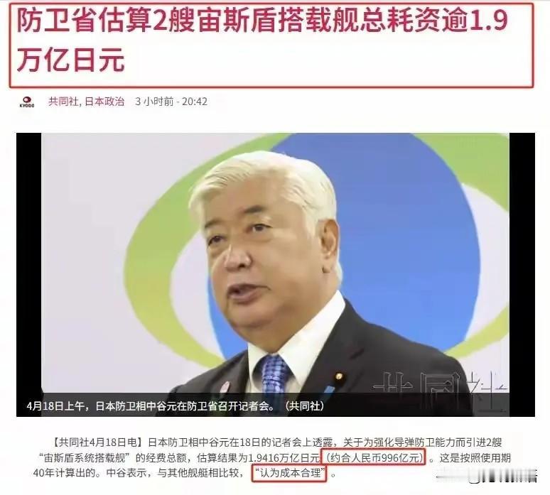 日本同时建造的两艘“超级战舰”建造速度很快，首舰今年年底就能完工，第二艘明年。日