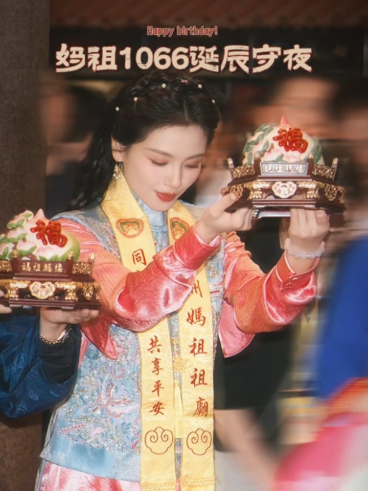 刘涛妈祖诞辰守夜时候的图图 