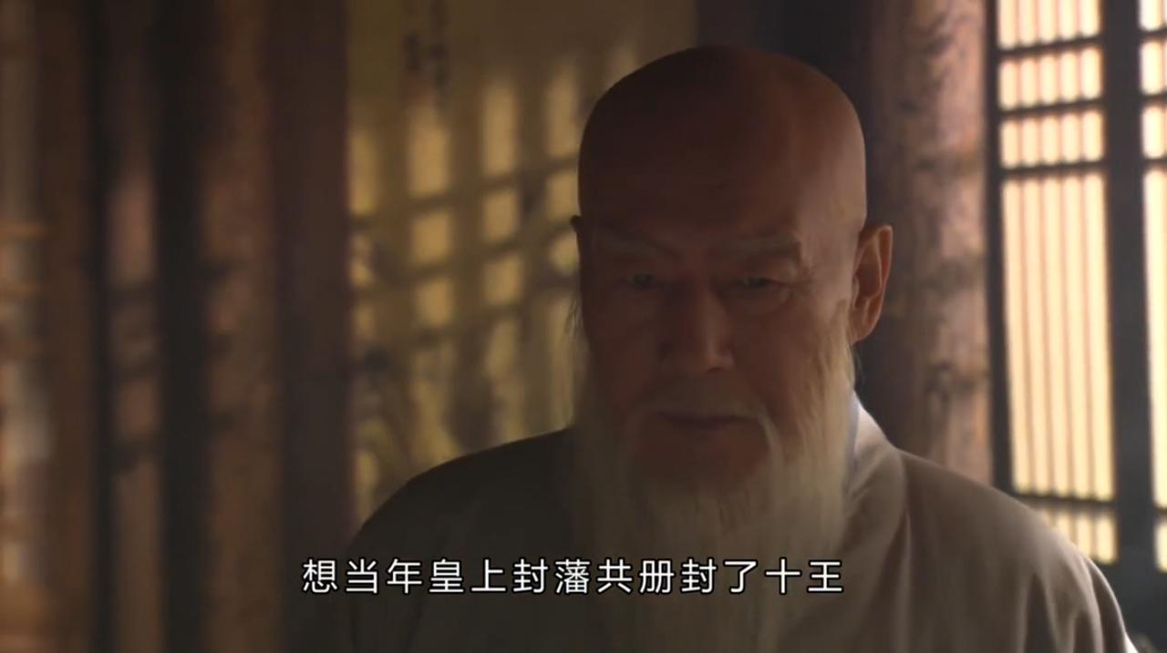 朱重八当了皇帝也没有忘掉小时候饿肚子的事情。
估计是穷怕了，学刘邦居然分封了十个