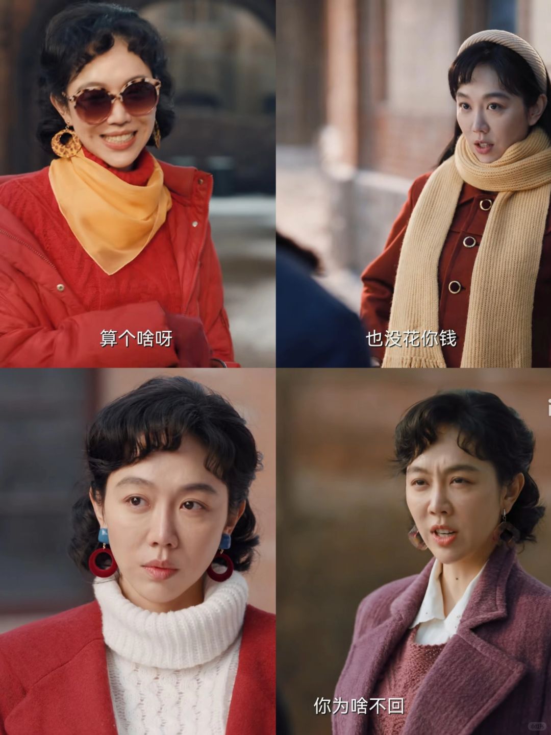 别的先不说，这衣服确实洋气啊