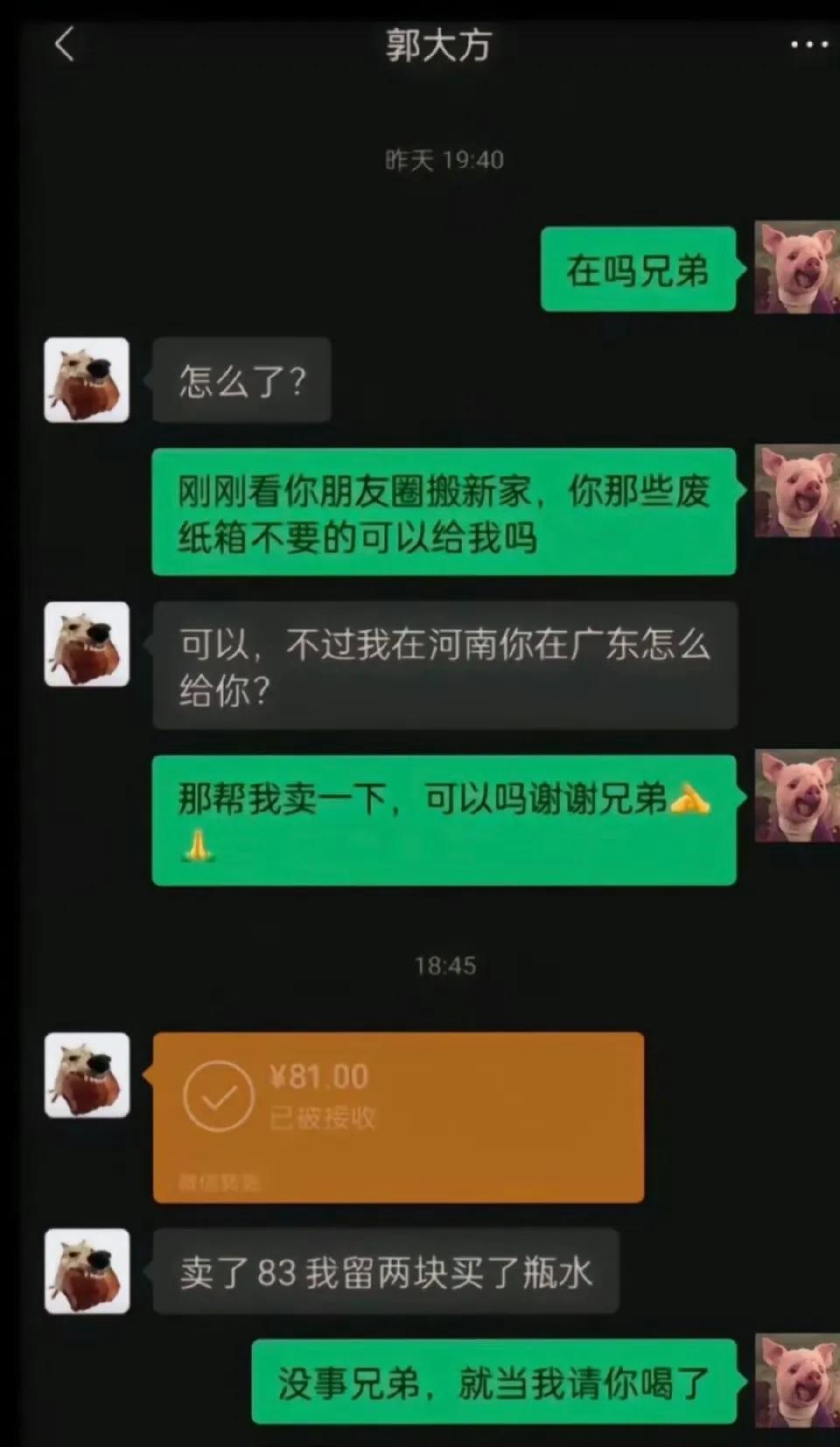 这人真是个大聪明啊！钱都能这么挣？