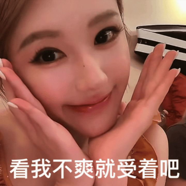 于正说赵露思很好远离蹭货保平安，多多跟着露思一起助农吧 ​​​