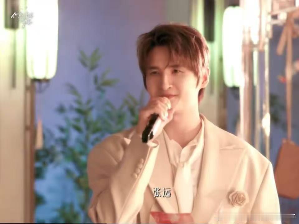 张远真来当嘉宾了张远真来魏哲鸣婚礼当上嘉宾了 从披哥调侃到剧里成真，张远真当上了