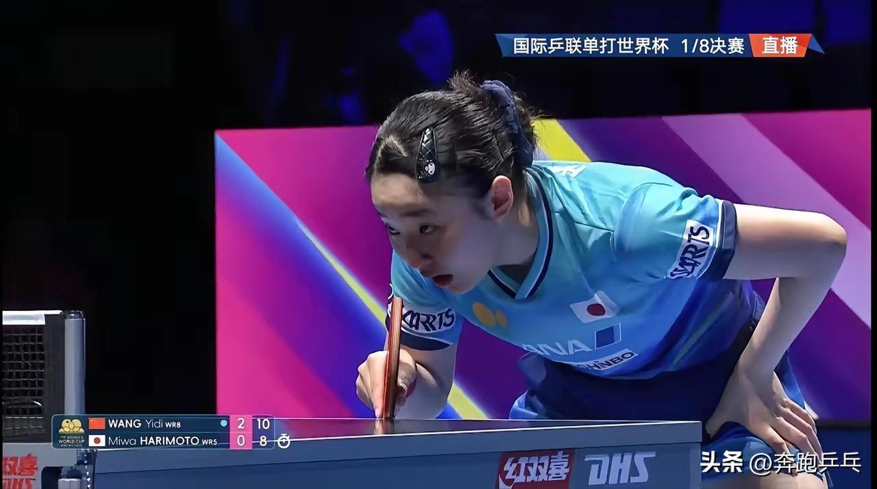 张本美和失算了，挡在前面的大山又多了一座！
       王艺迪接受采访时说了，