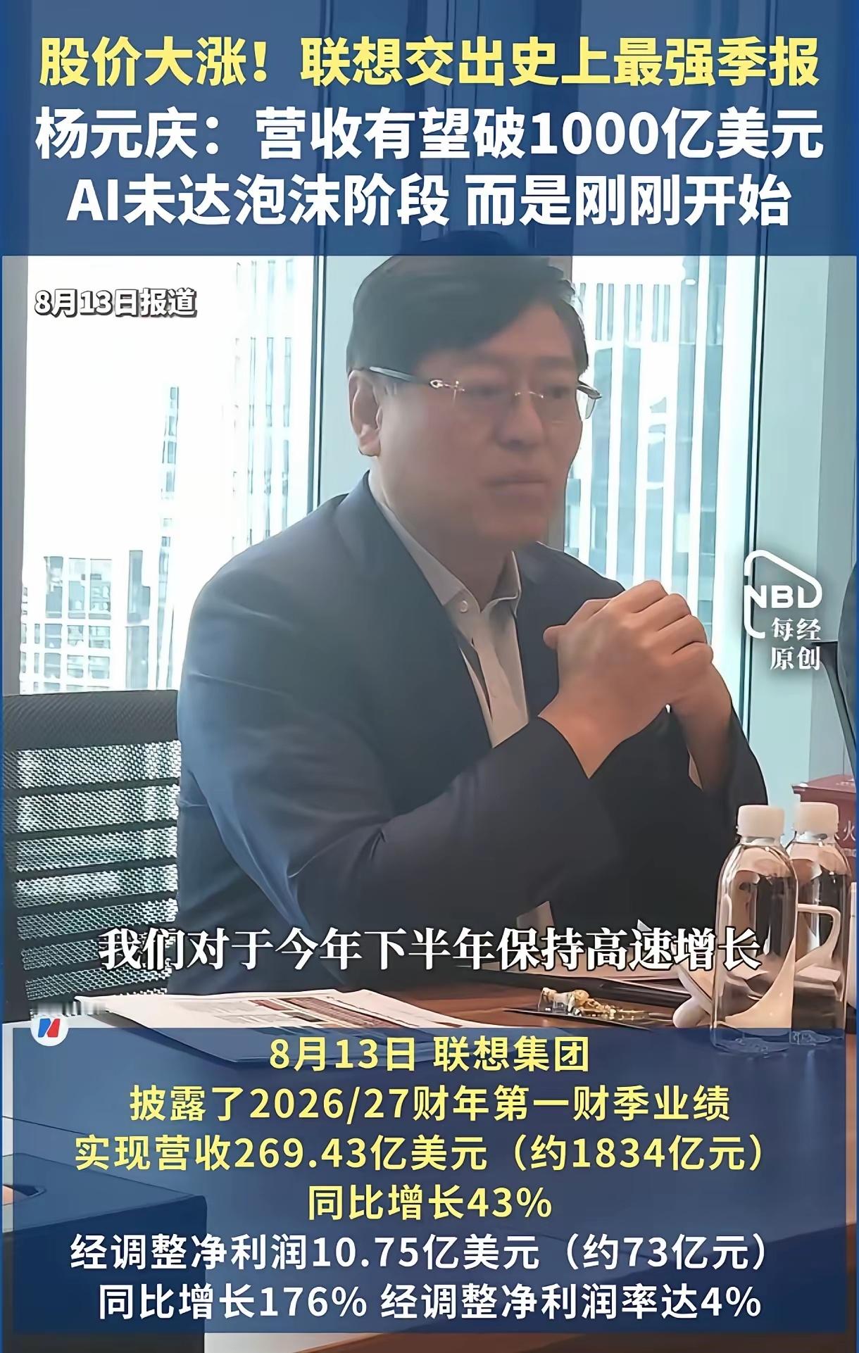 联想现在是漂亮国唯一提不起兴趣去制裁的企业，因为联想走的是贸工技策略。 