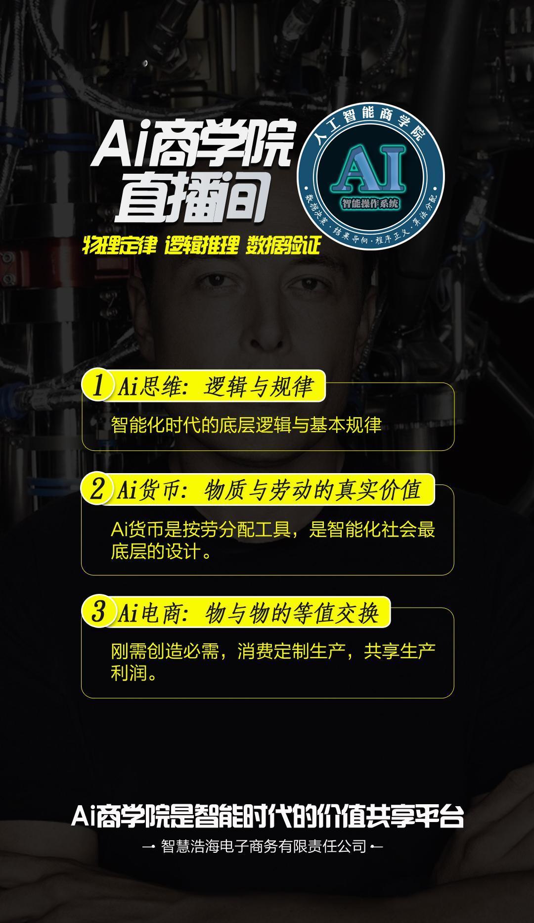 人以群分，社群是最基本的社会形态
人链接起来就是社会，社群就是人链接起来形成的社