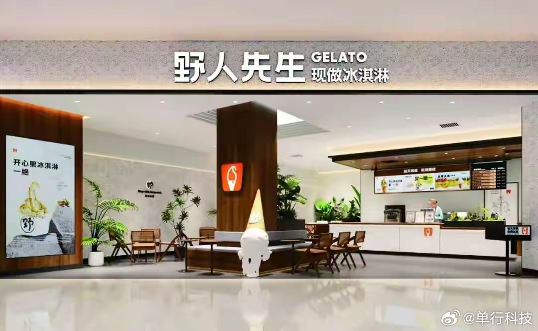 估计现在心里五味杂陈，他怎么也想不到，野人先生根本不像西贝贾國龙那样，而是不回应