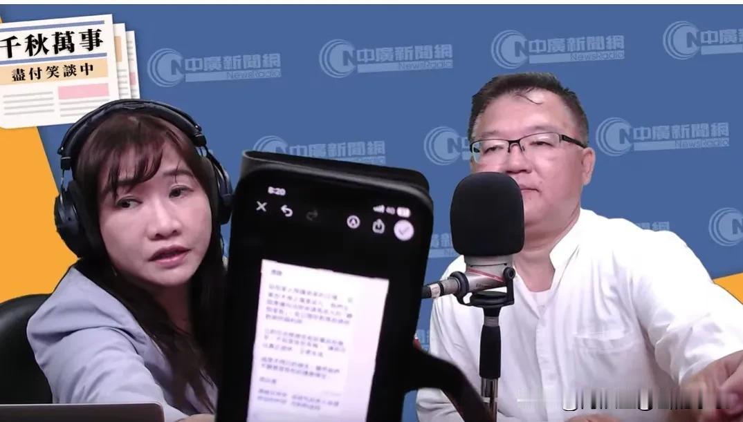 李德维公开马以南的短信：指责金溥聪挟持、利用马英九
 
5月26号上午，李德维上