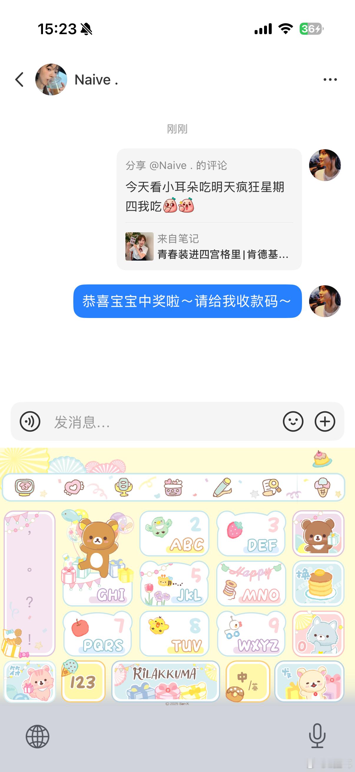 狸耳bb狸耳抽奖 感谢大家的大力支持！！！！！ 