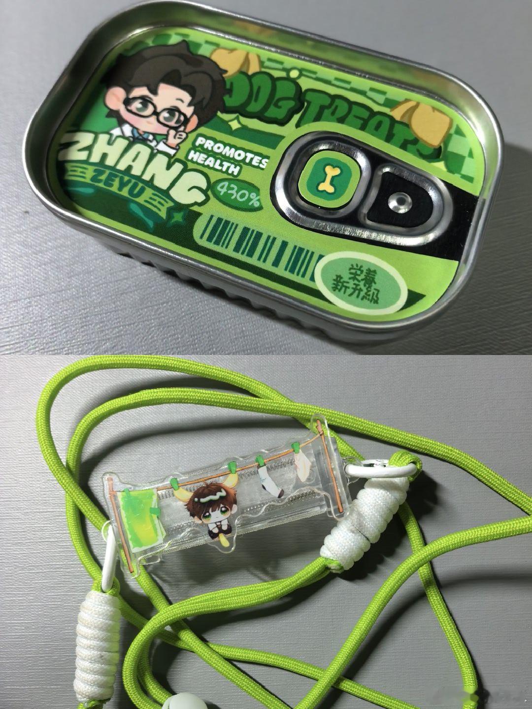 张泽禹周边中转站  出全部  自带价来也行 