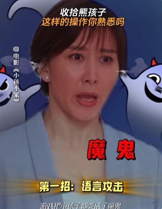 #让胡静演妈不是演我妈#胡静演的妈妈太有压迫感了……完全就是演我妈[裂开] ​​