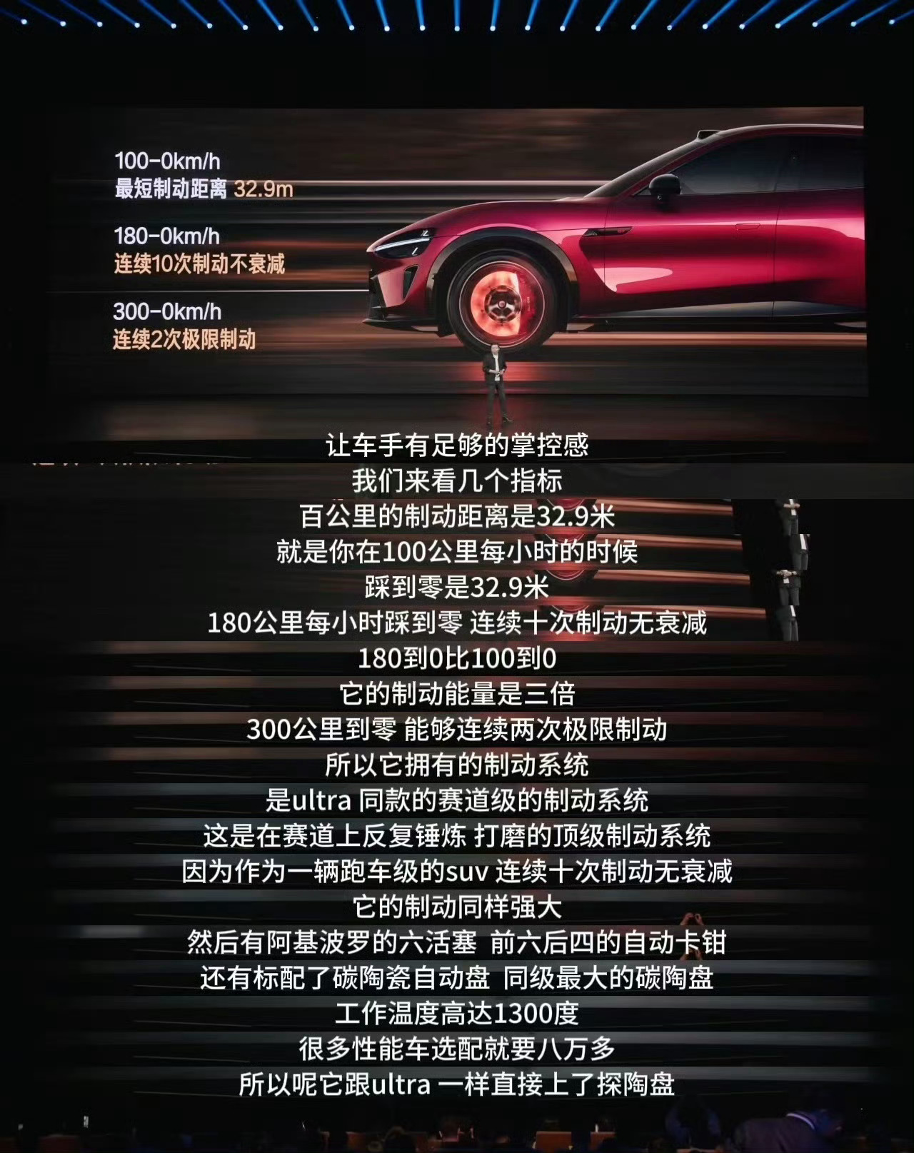 小米YU7GT价格总算明白全能GT的含义，小米YU7 GT兼顾性能、豪华与长途舒