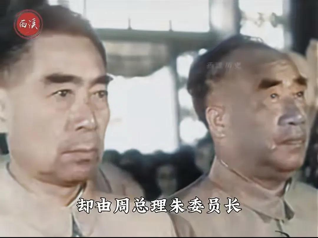 1961年珍贵录像重现：富商陈嘉庚国葬现场庄严肃穆，周总理与朱委员长亲自执绋，表