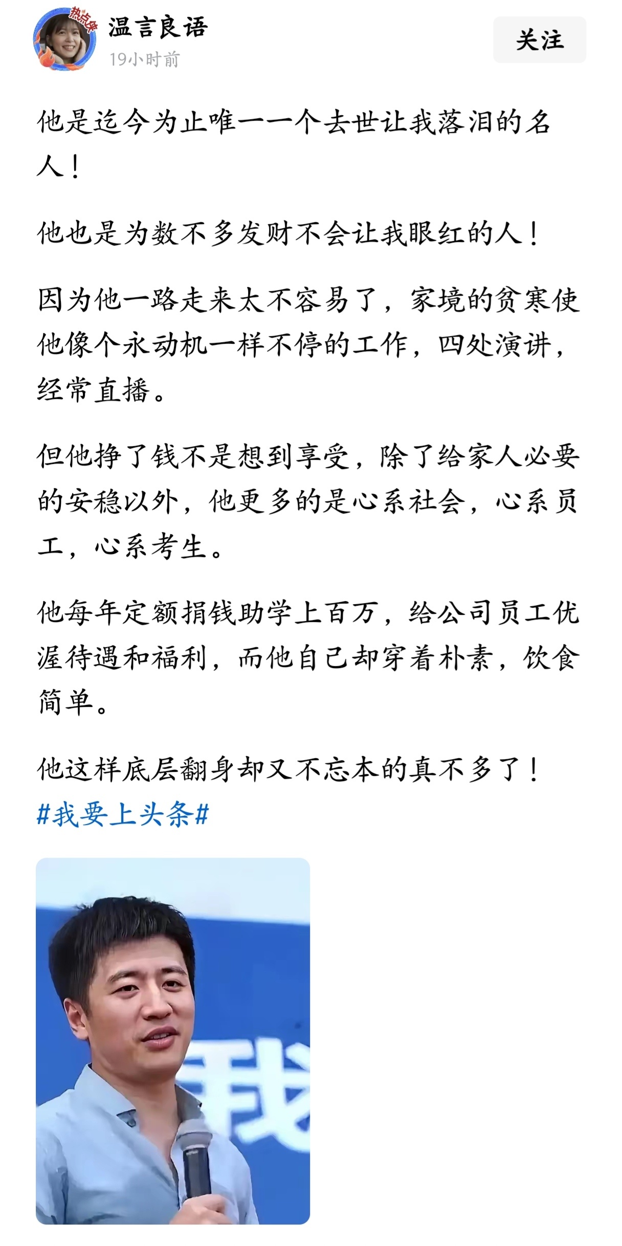 可能未来每年填报高考志愿的时候，家长们还是会打开张雪峰老师的视频作为参考，他也会