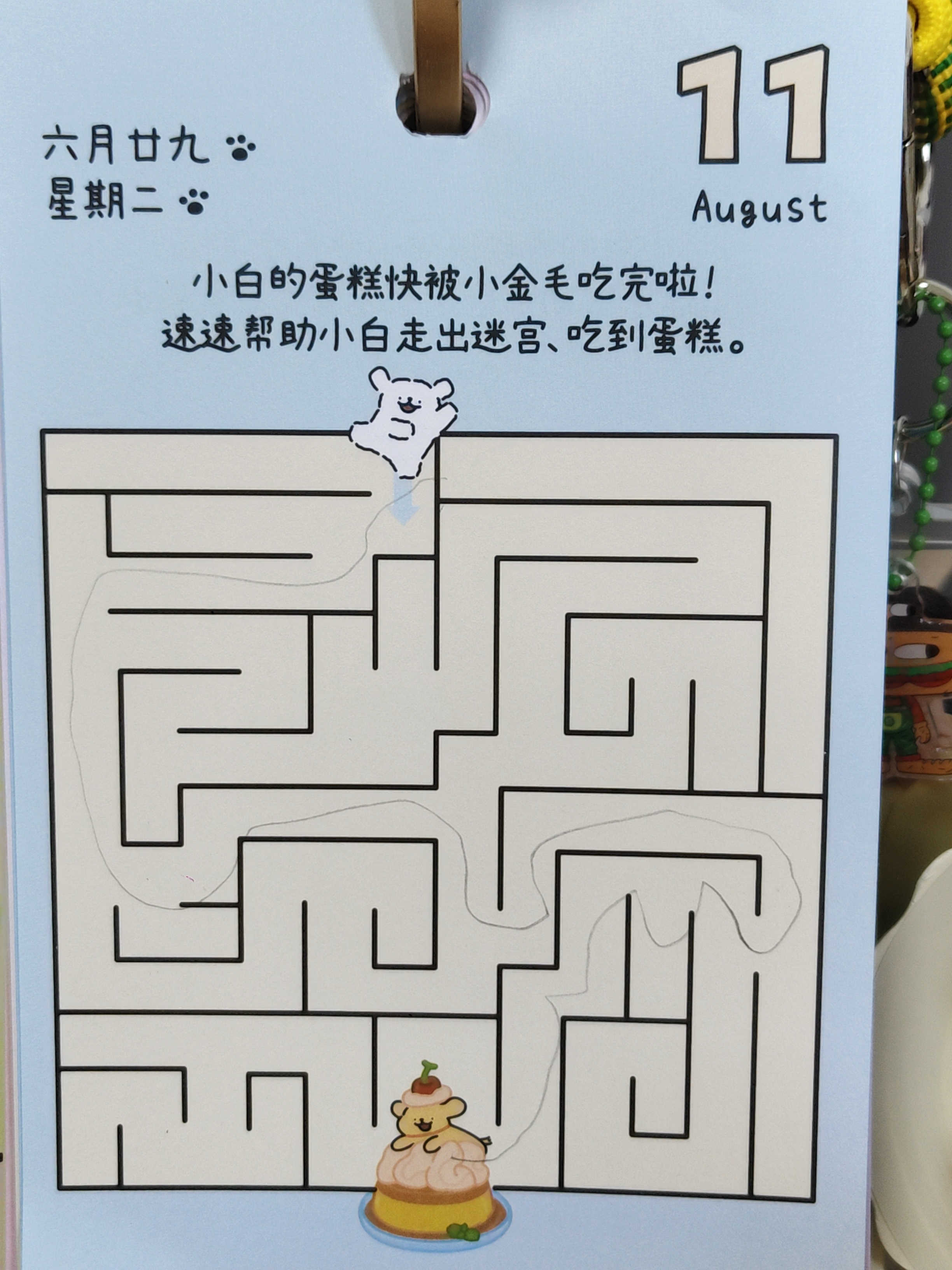 困困😪lucky的碎言碎语