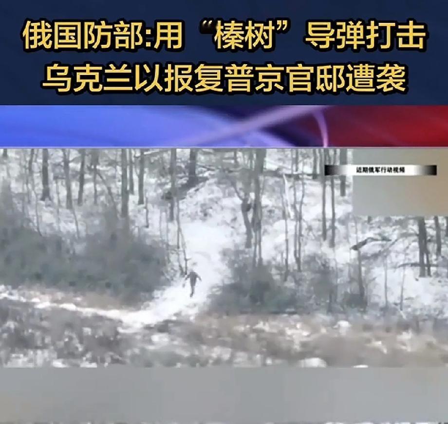 俄国防部：大规模精准打击乌军工设施 俄国防部这波大规模精准打击乌军工设施可太有针