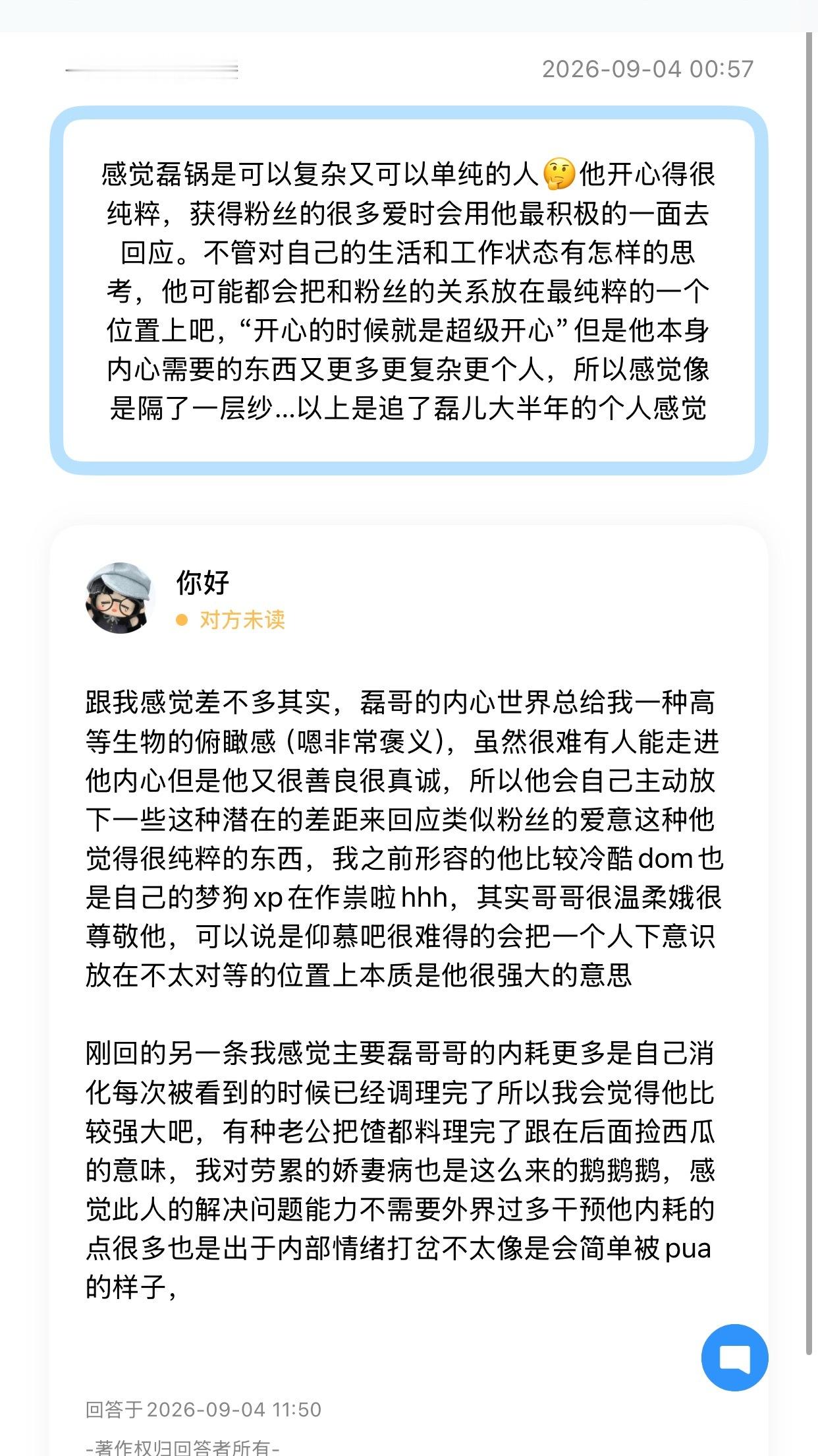 分享图片 ​​​
