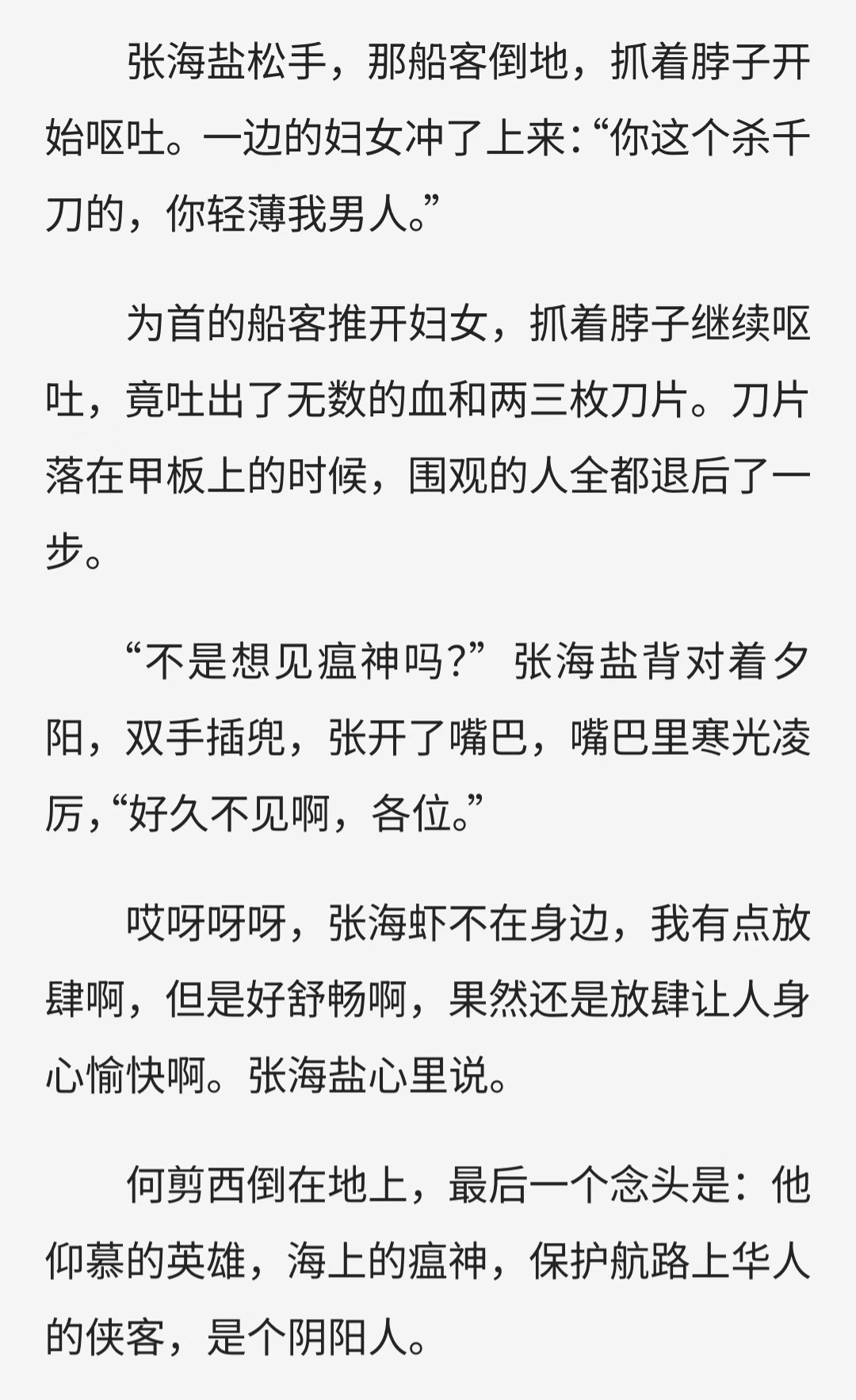 突然想到，成子都去深圳开演唱会了，要练首粤语歌的话不如就《处处吻》吧，毕竟他一吻