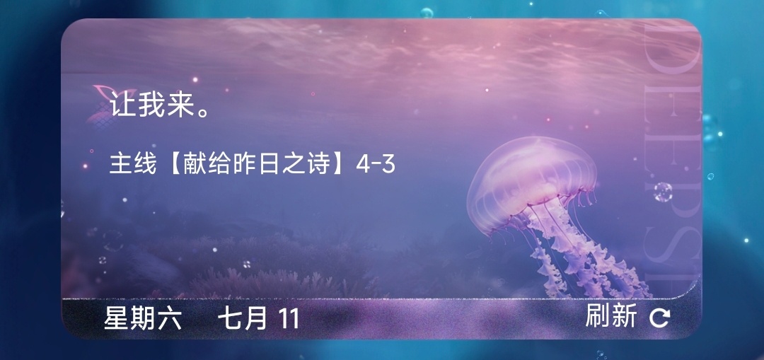 好有安全感 