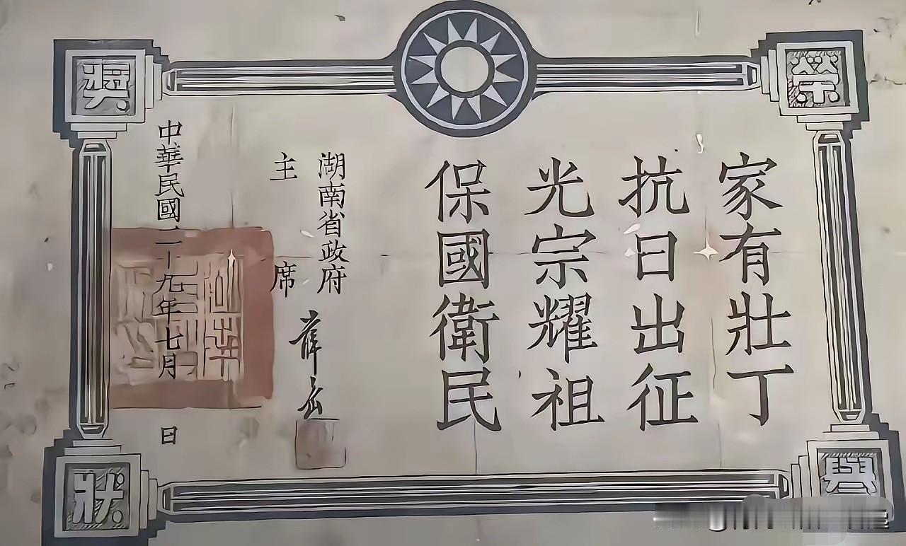 以前说的抓壮丁，原来是这么回事！