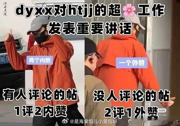 💚丁禹兮卫韫 💚 丁禹兮张海虾 风对那一切由它带去生命的事物重复道我爱你而你