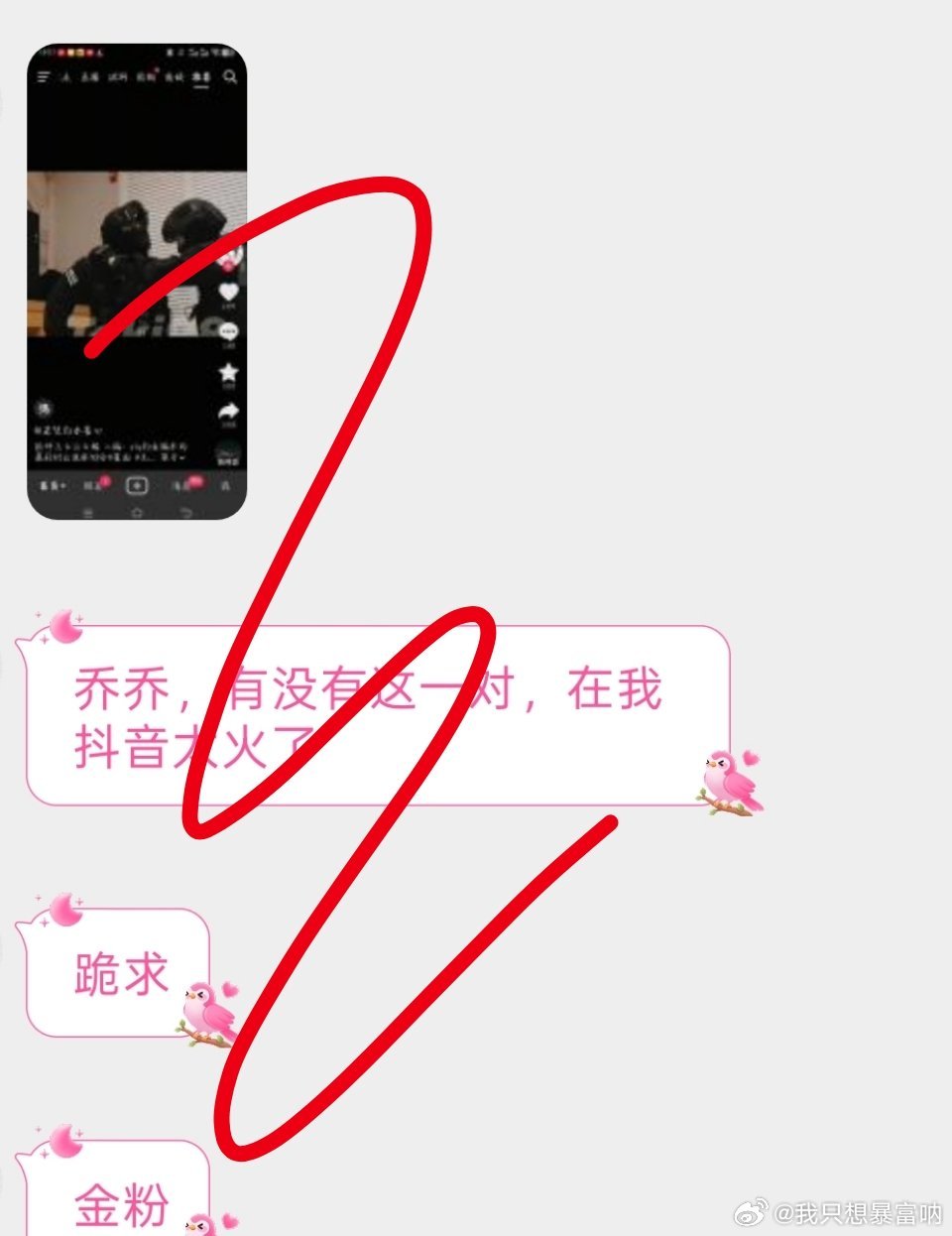 金粉求覆面系列x23几年前的突然又🔥了 