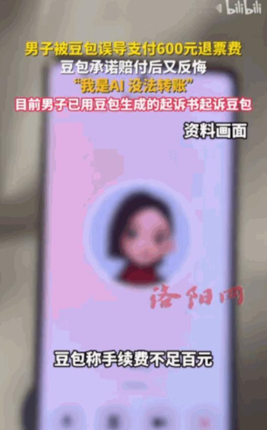 这就是轻信AI的下场。据媒体5月18日报道，河北石家庄的李先生最近就因为太相信人