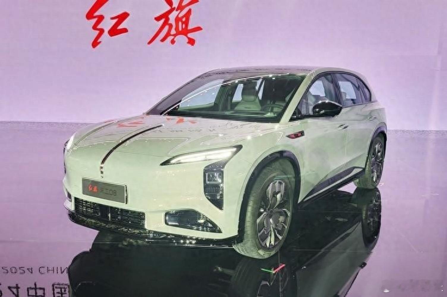 红旗天工08  正式亮相，新车搭纯电驱动，将在 广州车展  预售、12月中旬正式