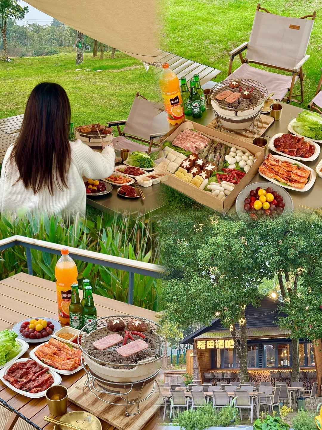 芜湖｜周末露营⛺️烤肉！！遛娃采秋好去处！！